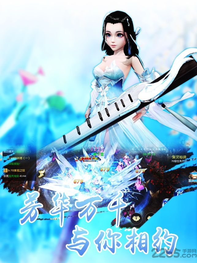 剑客武林官方版