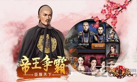 叫我大官人7477官方版