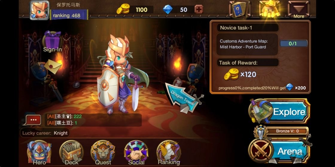 巨龙召唤中文版