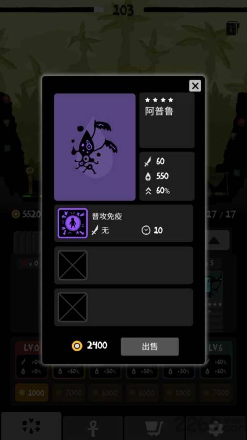 部落唔嘎嚓手谈汉化版 部落唔嘎嚓中文版下载