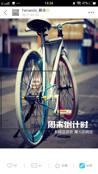 抠图美拍神器中文版