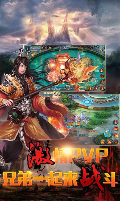 凤凰之令变态版 凤凰之令公益服下载