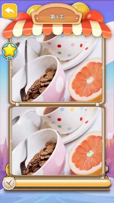 冲冲大猜图手机版