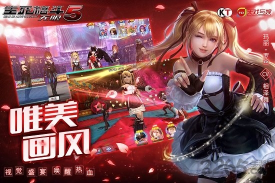 生死格斗5无限手游九游版