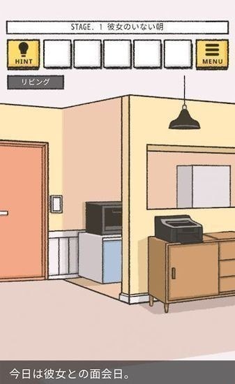 她的愿望未能如愿汉化版