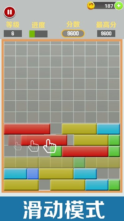 方块消消消游戏