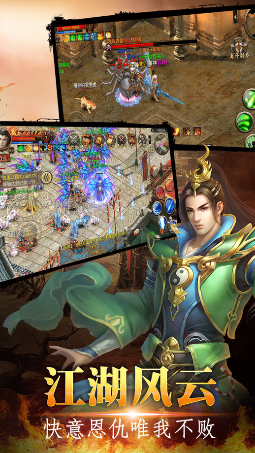 赤血战歌手机版