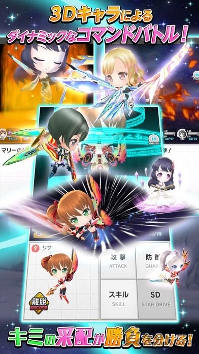 星空少女游戏手机版