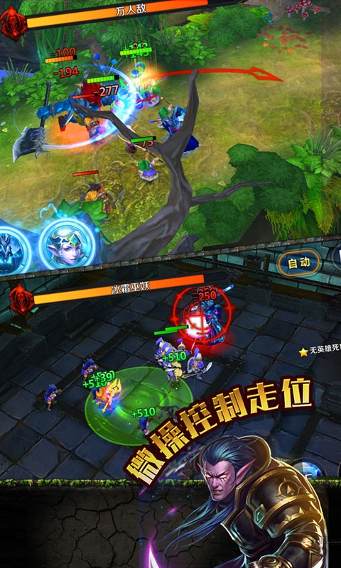 巫妖传说变态版