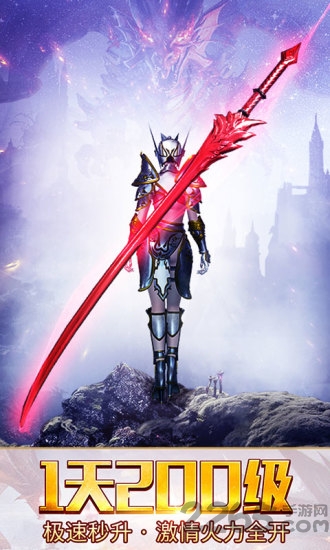 圣天使奇迹游戏