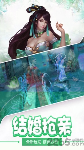 仙侠情缘bt版果盘版