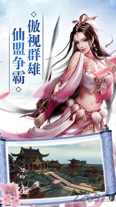 天生不凡手机版