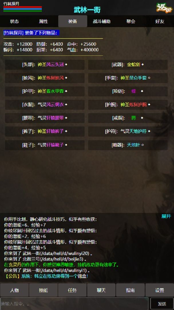 残阳探月mub手游 残阳探月mub游戏下载