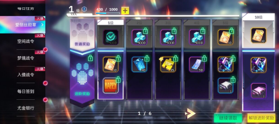 修普诺斯最新版日常攻略 修普诺斯官方版日常攻略