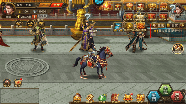 三国大英雄怎么玩 三国大英雄新手攻略大全