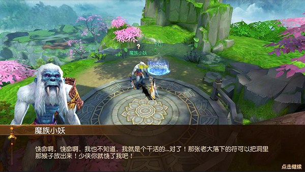 远征手游新手怎么玩 远征手游新手玩法攻略