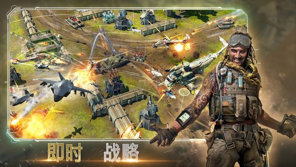 战争指挥官突袭手机版