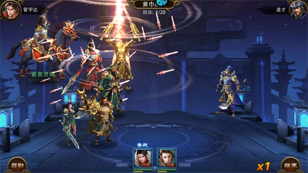 三国大英雄副本怎么玩 三国大英雄副本攻略大全