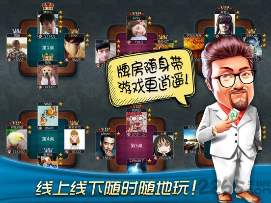 哈狗舟山3缺1app