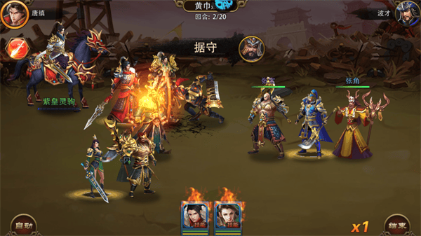 三国大英雄怎么玩 三国大英雄新手攻略大全