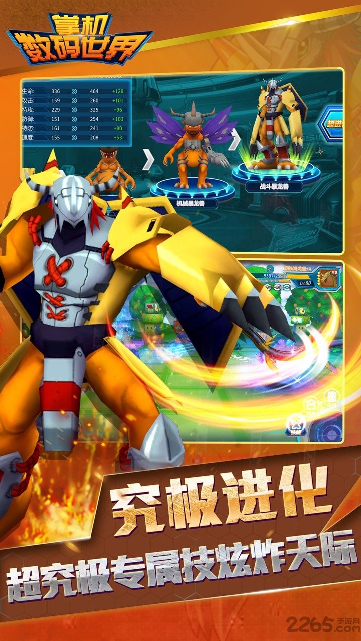 掌机数码世界qq登录版