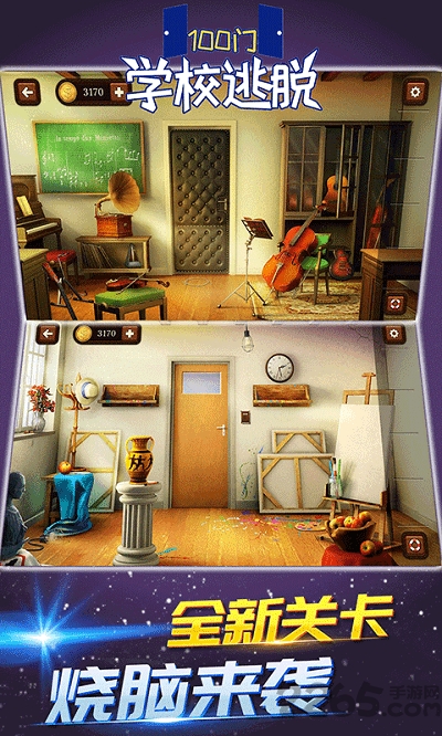 100门学校逃脱最新版