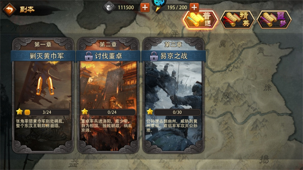 三国大英雄副本怎么玩 三国大英雄副本攻略大全