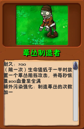 植物大战僵尸自然版1.0 植物大战僵尸自然版mod