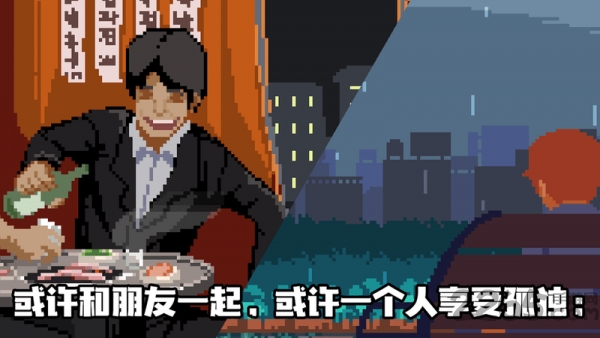 人生模拟器破解版无限金币无限钻石版