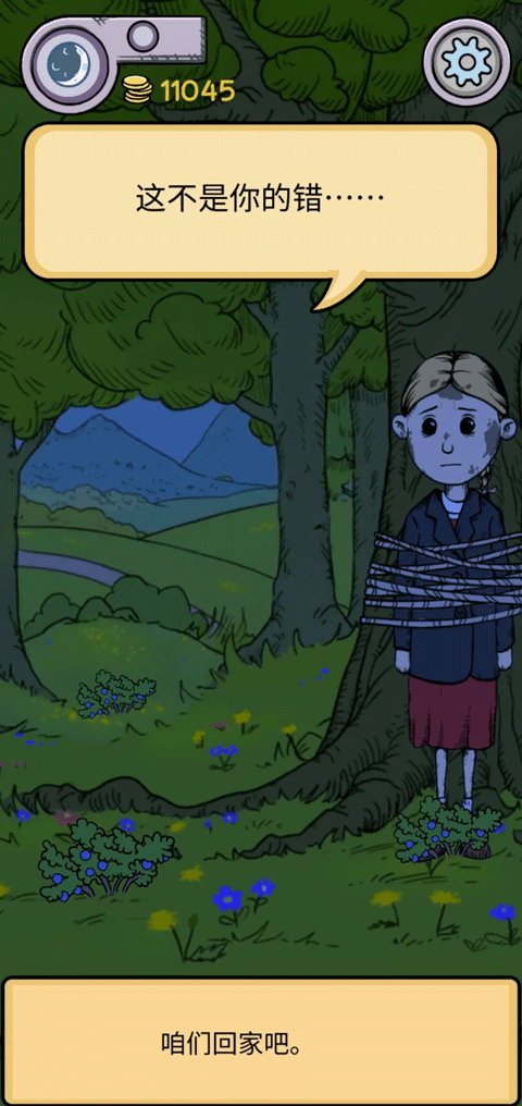 《我的孩子生命之泉》教程 《我的孩子生命之泉》攻略