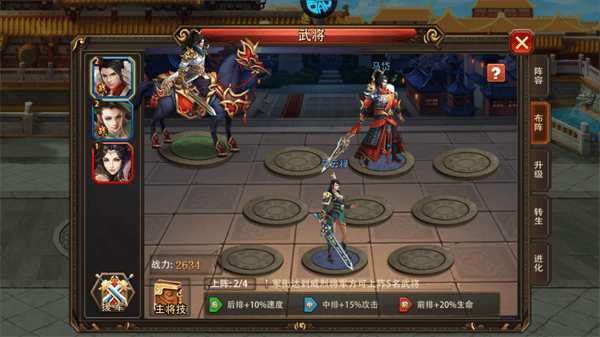 三国大英雄怎么玩 三国大英雄新手攻略大全