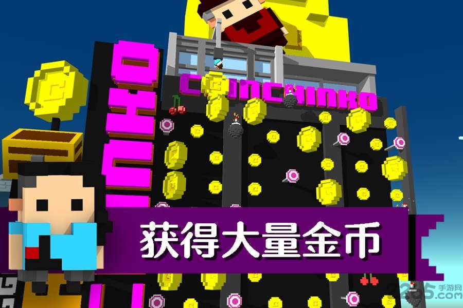 小鸡跳跃疯狂的交通中文版 小鸡跳跃疯狂的交通游戏下载