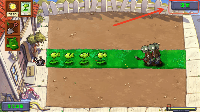 植物大战僵尸自然版1.0 植物大战僵尸自然版mod