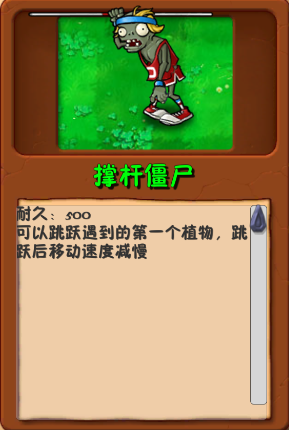 植物大战僵尸自然版1.0 植物大战僵尸自然版mod