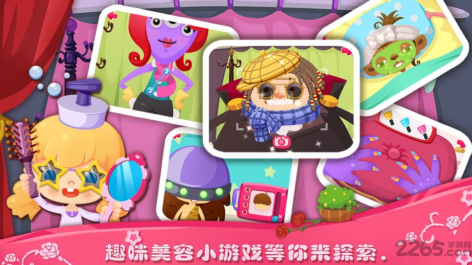 糖糖美容院无限爱心修改版