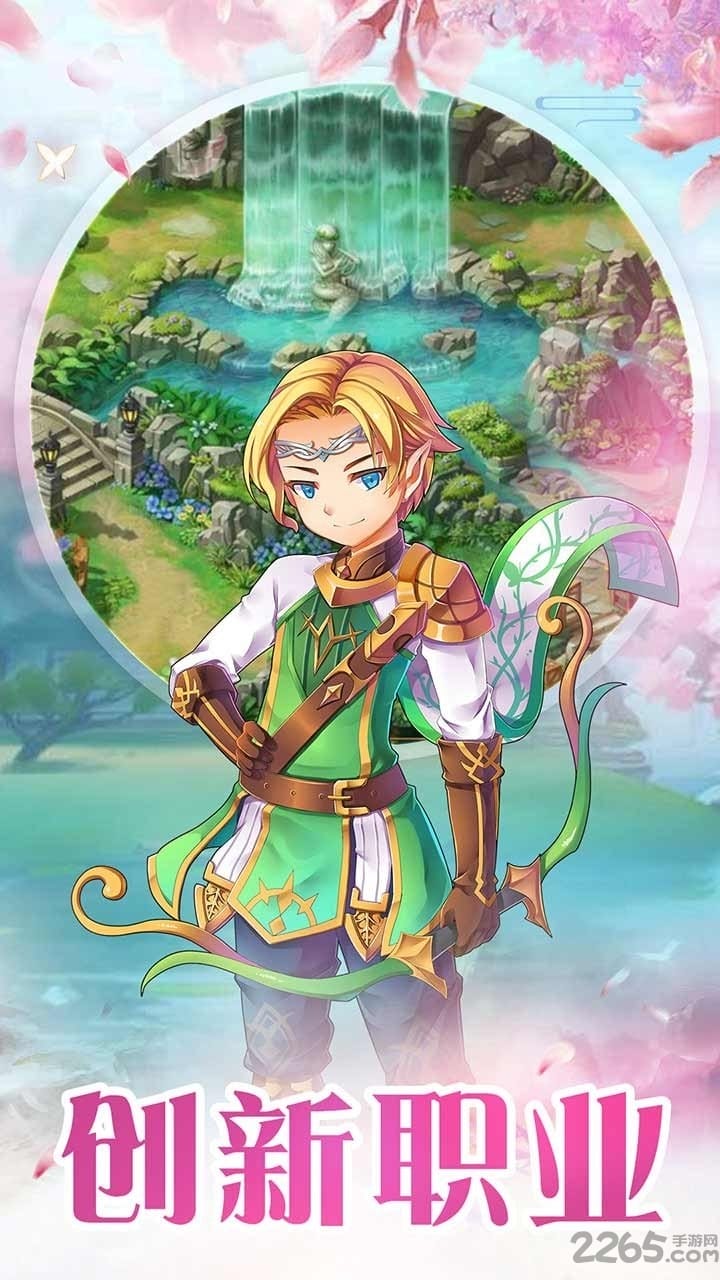 精灵战纪H5微端 精灵战纪H5手游下载