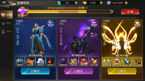 远征手游强化石怎么获得 远征手游强化石获得方法