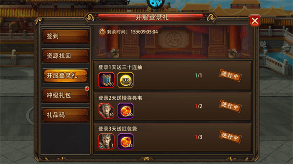 三国大英雄怎么玩 三国大英雄新手攻略大全