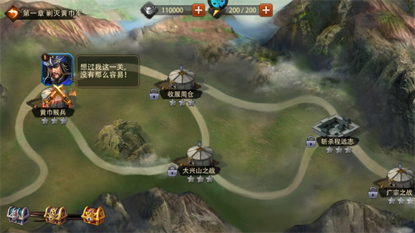 三国大英雄副本怎么玩 三国大英雄副本攻略大全