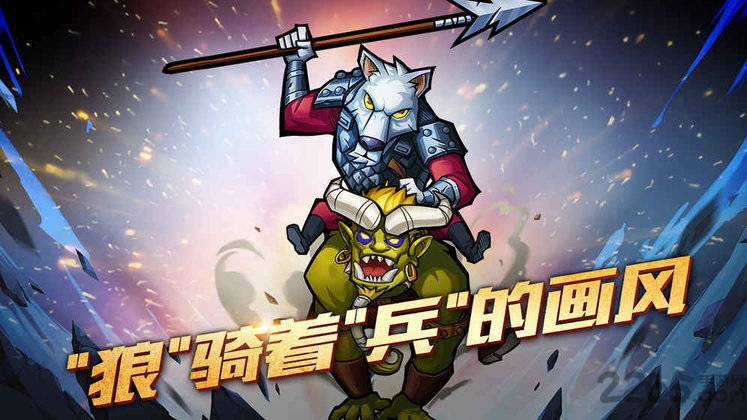 卡片怪兽地下城内购破解版下载