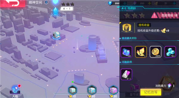 修普诺斯玩法介绍 修普诺斯玩法说明