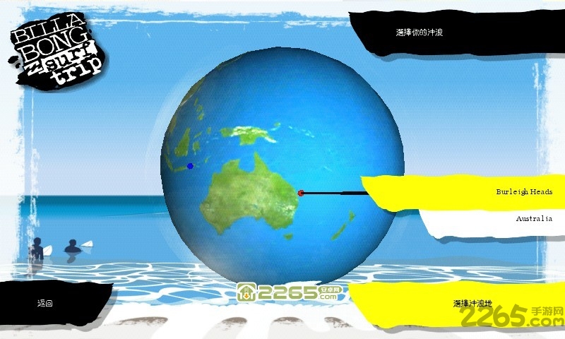 极限冲浪手机游戏 极限冲浪游戏下载