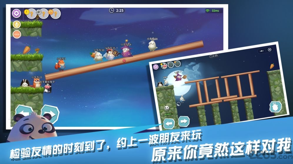 萌萌物语之兔子大冒险手机版