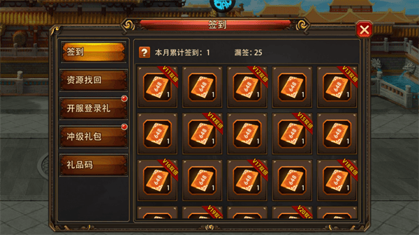 三国大英雄怎么玩 三国大英雄新手攻略大全