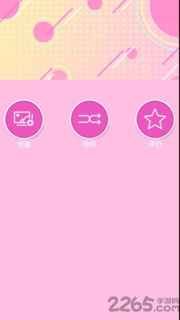 洛丽塔换装手机版