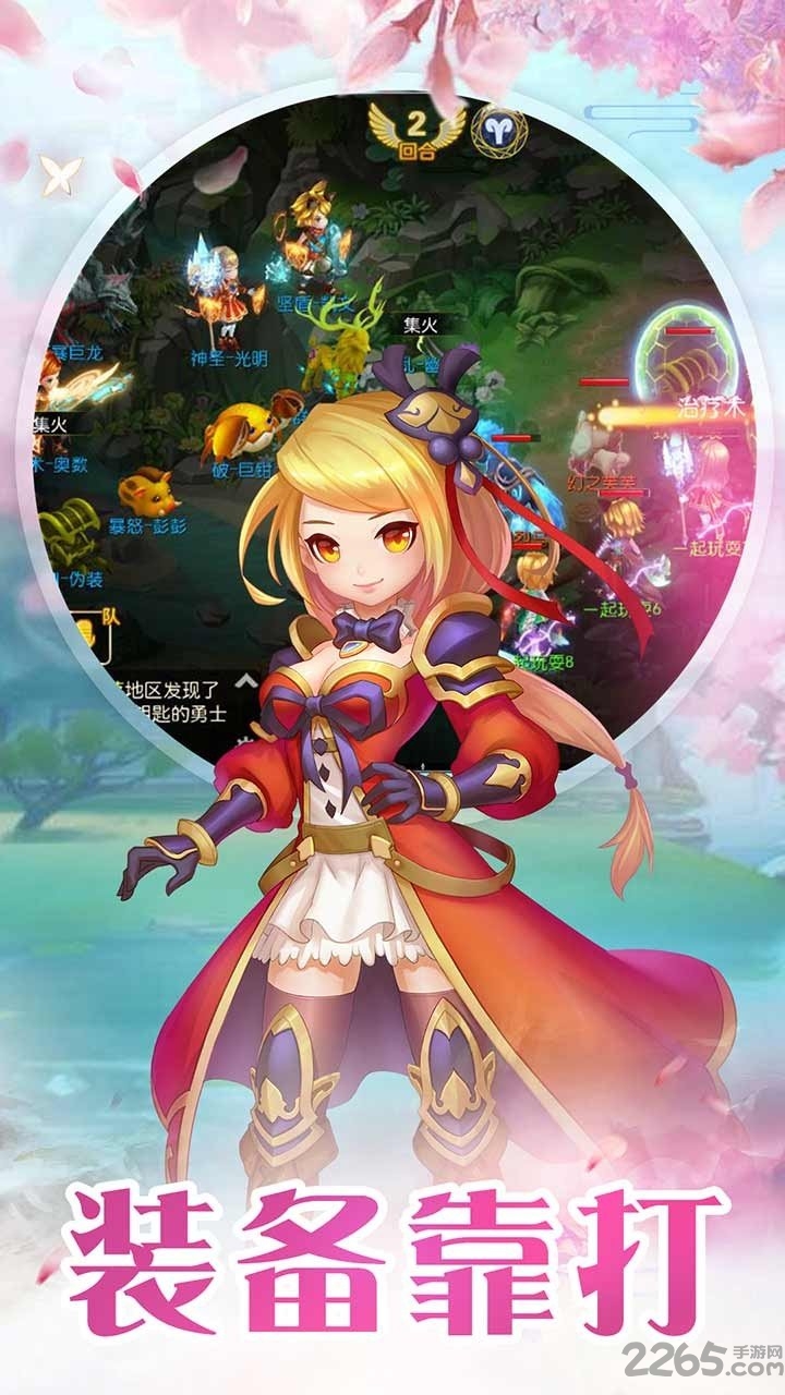 精灵战纪h5游戏