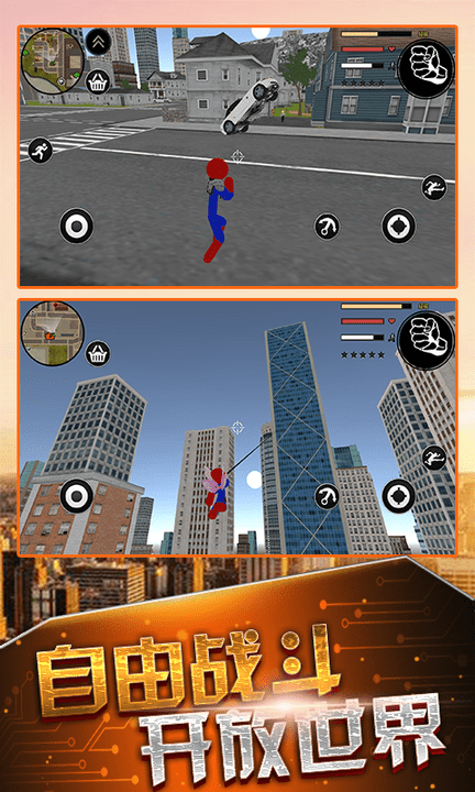 火柴人求生冒险游戏