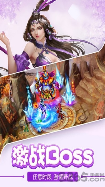 《仙侠情缘》BT版和果盘版 果盘《仙侠情缘》福利版下载