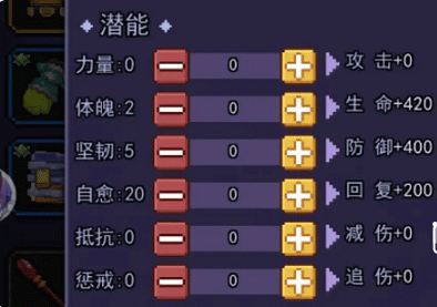 跑马圈地潜能加点推荐攻略 跑马圈地潜能加点推荐教程