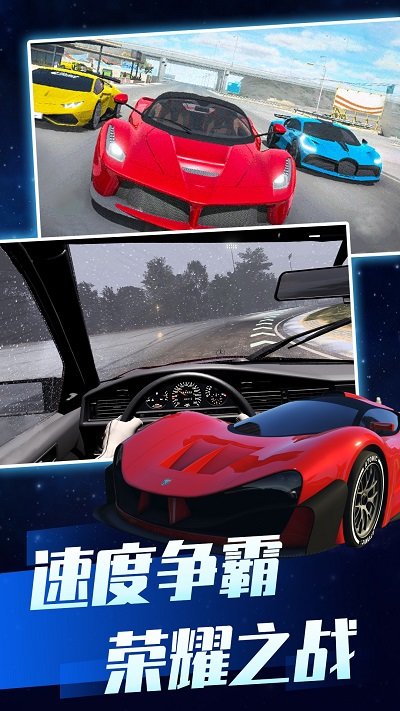 真实开车模拟小游戏